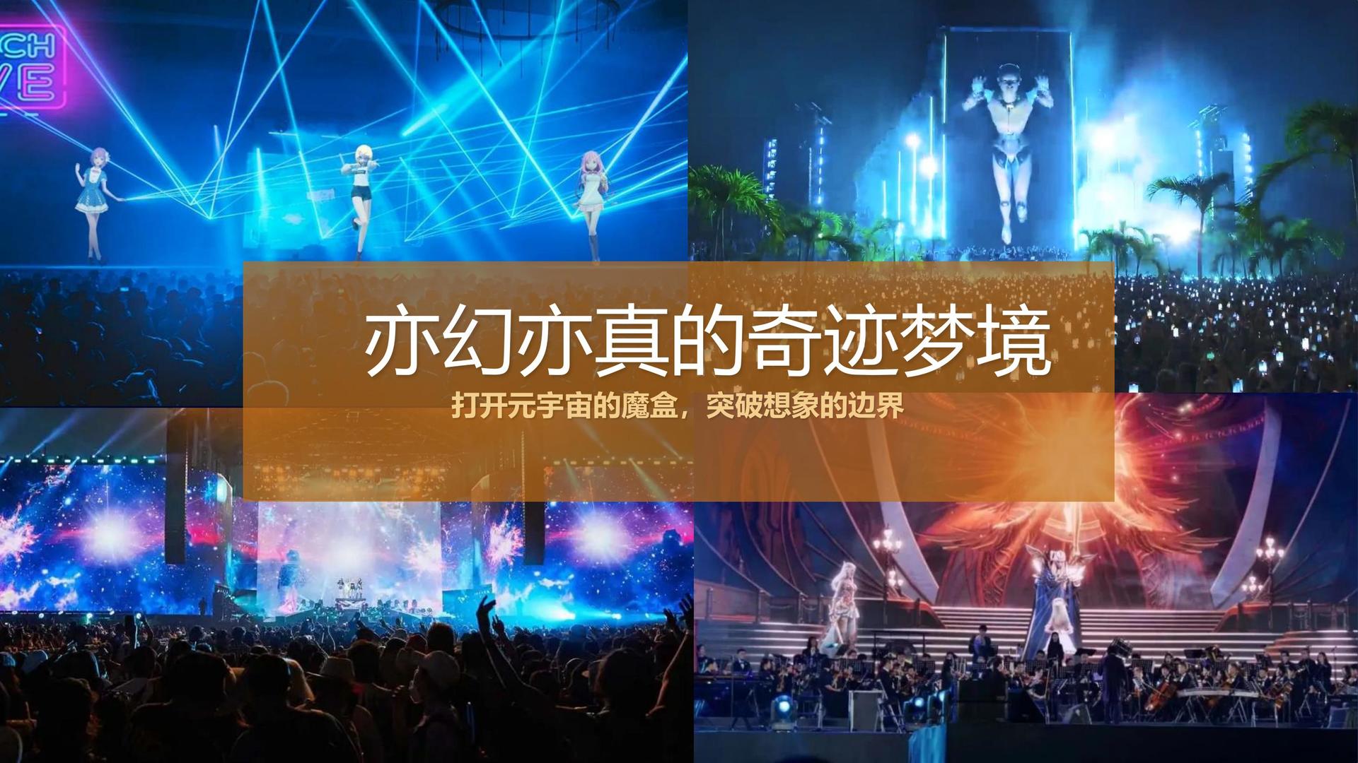 鼎盛百川传媒平台举办文化与科技融合主题沙龙